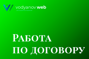 Работа 4091522