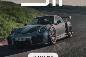 Сторис в соц. сеть