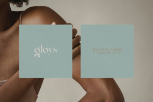 Логотип для косметического бренда Gloys