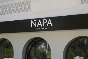 Логотип для винного бара Napa