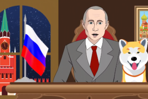 Новогоднее обращение президента