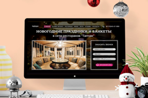 Мультилендинг для сети ресторанов "Тапчан"