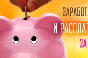 Интернет-магазин зоотоваров "Акция"