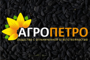 Агропетро