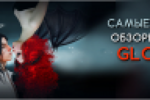 Самые честные обзоры курсов Glopart (оформление FB)