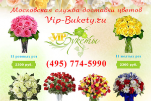 флайер каталог