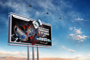 Серия баннеров Biotrade & Zenit