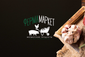Логотип магазина фермерских продуктов