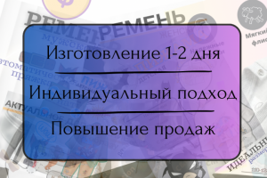Инфографика для маркетплейсов