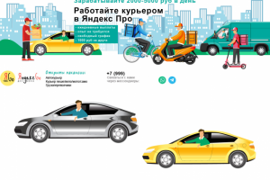 Страничка для Job.