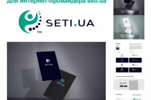 Логотип для интернет провайдера