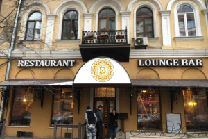 Логотип ресторана и вывеска