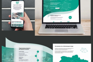 Дизайн сайта для Украинского провайдера seti.ua