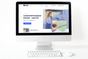 1 стр сайта типографии