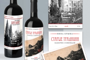 Этикетка для крымского вина-2