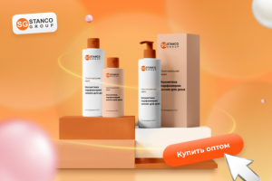 Stanco Group - бытовая химия и косметика