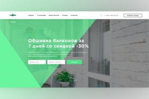 Обшивка балконов - Gazebo