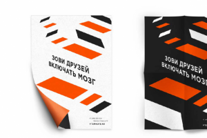 Квест - перфоманс Vtemnote