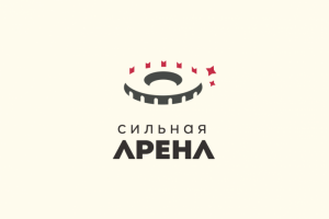 Сильная арена