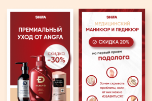 Shifa - стоматологическая клиника