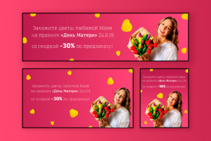 Цветочный магазин