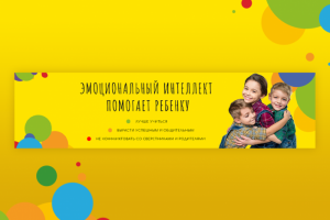 Международная сеть  детских центров развития ЭИ