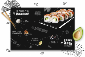 Иллюстрация для сети "ЯпоникаСан"