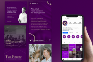 Any Club агентство недвижимости