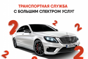 Шесть двоек