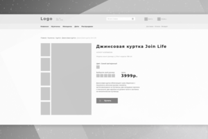 Прототип товара для магазина одежды