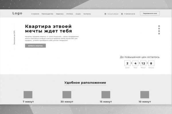 img3675840.png