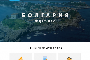 Сайт компании COMPASS