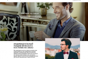 Сайт пошива мужской одежды Jack Soloff