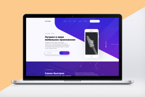 Работа 3999854