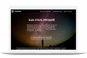 Работа 3999853