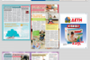 Газета «Мама Купи»