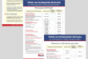 Прайс на размещение рекламы в журнале