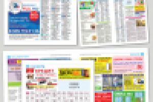 Рекламная газета + ТВ-программа