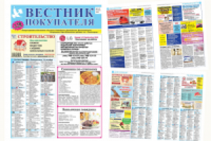 Верстка ТВ-программы