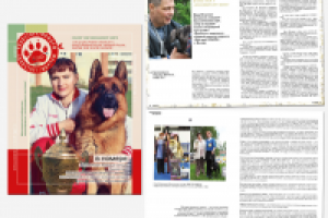 FOODSTUFF/INFORM/ZOO