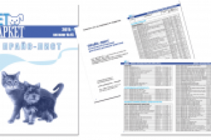 Верстка каталога продукции