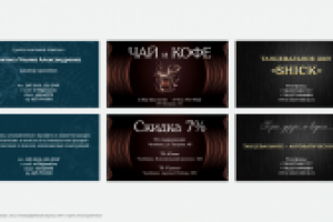 Визитки двусторонние