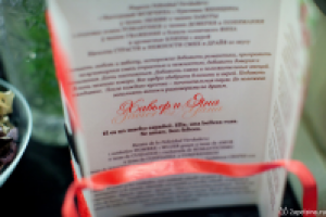 Свадебная полиграфия - приглашение