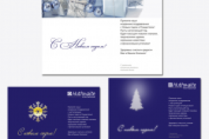 Новогодняя открытка