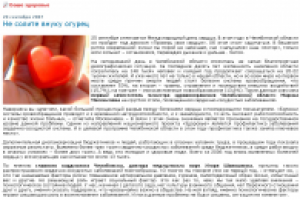 Не солите внуку огурец