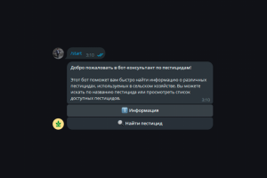 Телеграмм бот, парсинг сайта