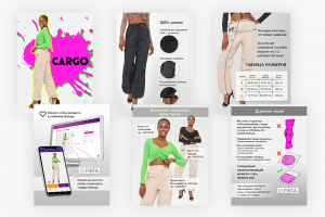 Инфографика для Wildberries