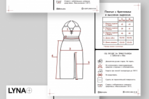 Схемы одежды с размерами