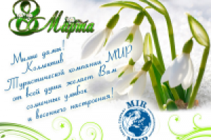 Работа 2252513