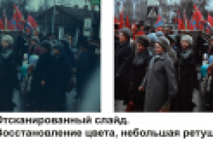 Работа 2138890